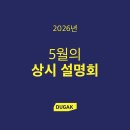 두각S관