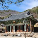 위봉사&amp;위봉폭포&amp;위봉산성 | 완주 위봉사 보광명전(完州 威鳳寺 普光明殿).전북