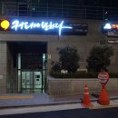 크린스타세탁소 이미지