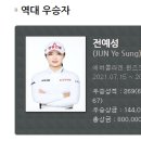에버골프