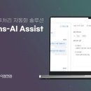(주)트랜스코스모스코리아