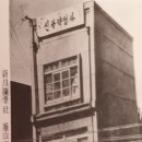 신창약국 이미지