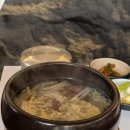 진미추어탕 | 경복궁역 맛집 진미필담 용금옥 한우 조선뭇국과 낙지숙회가 맛있는 한식당