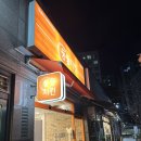 크라운호프 봉담와우리점 | 봉담 둥둥치킨 와우리 치킨 맛집