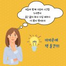 주식회사알피에이치코리아 | 육아맘의 무자본에서 1억 매출 낸 사례 (게으르지만 콘텐츠로 돈은 잘 법니다)