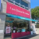 아이엠도넛논산