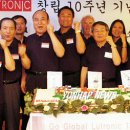 (주)루트로닉 이미지