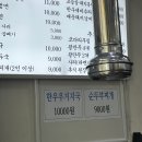 뒷골면옥