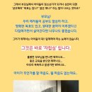 부모사랑태권도 이미지