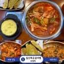 문화의 거리 및 명소화 거리 | 부평 문화의거리 맛집 짚신매운갈비찜 내돈내산 또간집