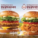 맥도날드 이미지
