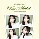 환승연애3 유정 2026 플리마켓 직접 다녀온 2부 후기♡