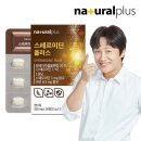 (주)한국플러스팜 이미지