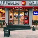 롯데리아 학동역점 네이버블로그