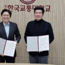 한국3D바이오