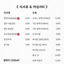 모티 전포점 이미지