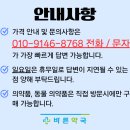 황실약국 이미지