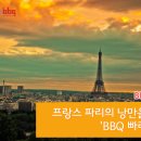 빠리빠리 이미지