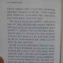 난중잡록 이미지