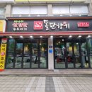 우리동네삼겹살 이미지