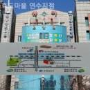 효도마을연수지점 | 연수동요양원 효도마을 연수지점 믿고맡길수있는곳