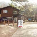 운악산 관광안내소 이미지