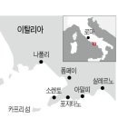 쪽빛언덕 이미지