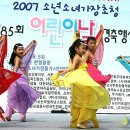 한얼어린이공원 이미지