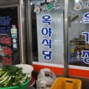 신시장마트