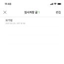 스코비 이미지