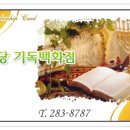 하당 한솔문고 이미지