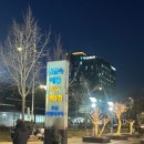 J라이프광택 | 종로예물 추천 결혼반지 계약하고 온 타니아주얼리 효성주얼리시티점
