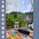 홍천 높은터 캠핑장 | 홍천 높은터 캠핑장 코베아 몬스터 아이보리 텐트 첫 피칭 후기