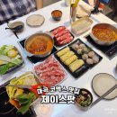 마라탕 멘보샤 훠궈 | 마곡 코엑스 맛집 서울 1인 훠궈 제이스팟 데이트