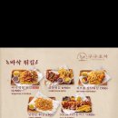 구구옛날통닭 이미지