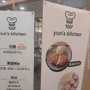 윤쓰키친 네이버블로그