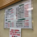 이해윤추어명가 대전본점 | 대전수통골맛집 찐한 추어탕 이해윤추어명가 대전본점