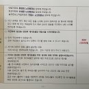오산게이트볼장 - 1446 | 오산게이트볼장