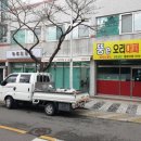 기장 웨이브리즈 앞(2) 이미지