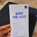 카페공오공삼 | 순공시간 집중템 수험생방석 추천 슬래빗 오공방석베이직
