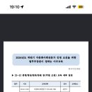 시골촌놈 이미지