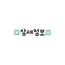 남부순환로108길 이미지