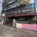 한남축산 이미지