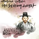 조경환(曺京煥, 1876년~1909년) 독립운동가 이미지