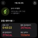 열정국밥 - 진주시 진양호로123번길 6 | 열정국밥