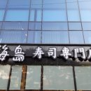 온천1동-14 이미지