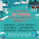 탑코딩에듀 - 서귀포시 서문로 33 | 탑코딩에듀