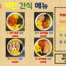 진스키친(진s키친) 이미지