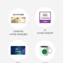 일석이조 이미지