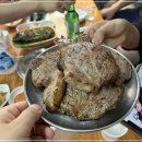 홍천삼겹살 이미지